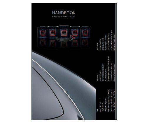 最高級カーワックス